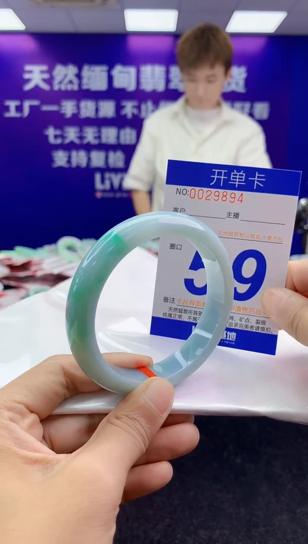 未镶嵌手镯翡翠AAAAAAAAAAAA