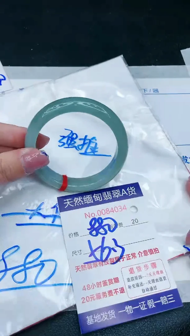 【闪购商品】翡翠手镯未镶嵌11111111111