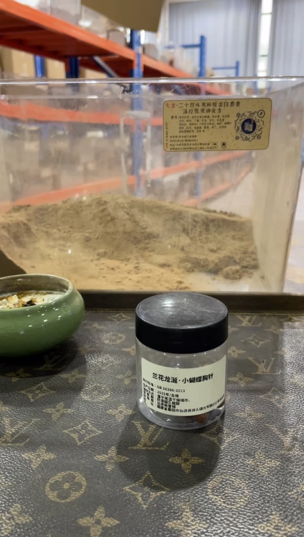 线香兰花龙涎 小蝴蝶胸针