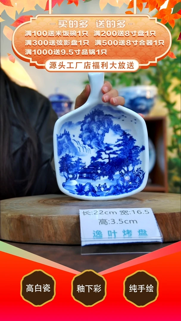 其他白泥景德镇手工手绘陶瓷【食品级】