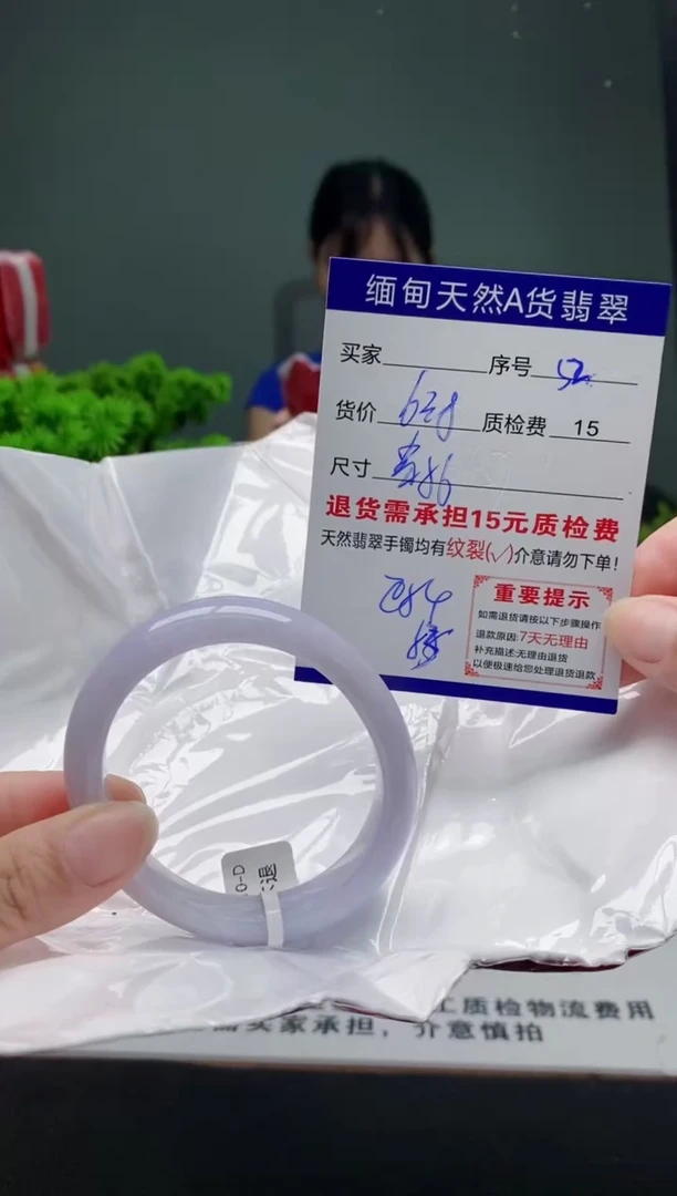 翡翠手镯未镶嵌52缅甸天然A货翡翠需包容瑕疵，介意慎拍