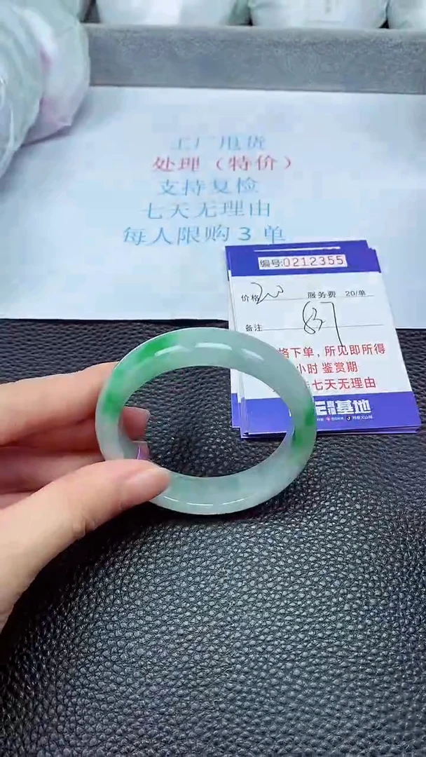 拍下以实物为准212355