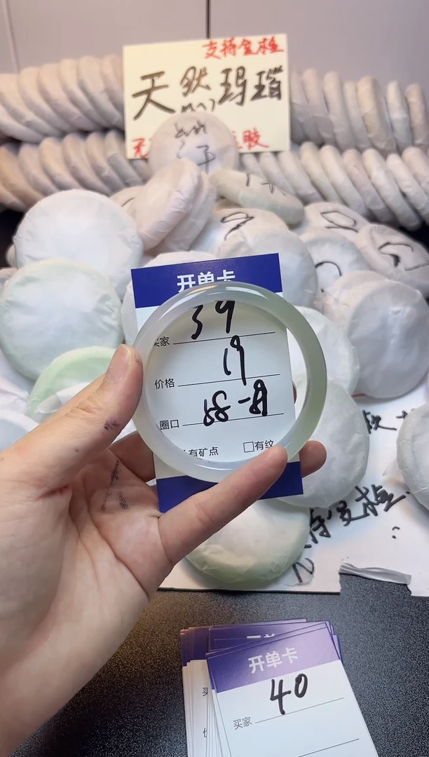 手镯玛瑙/玉髓未镶嵌39