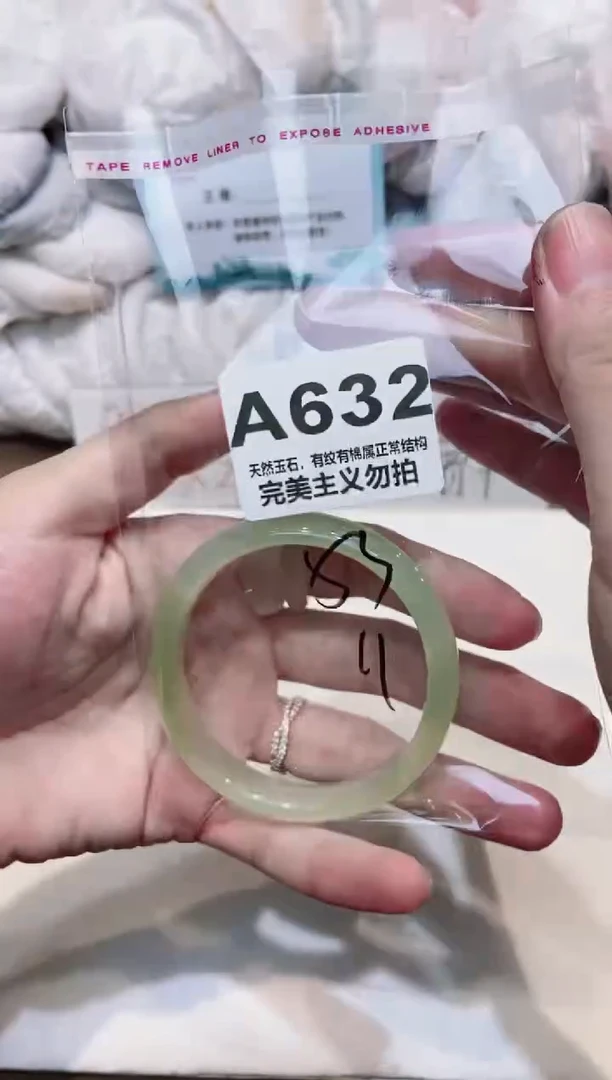 手镯玛瑙/玉髓未镶嵌53