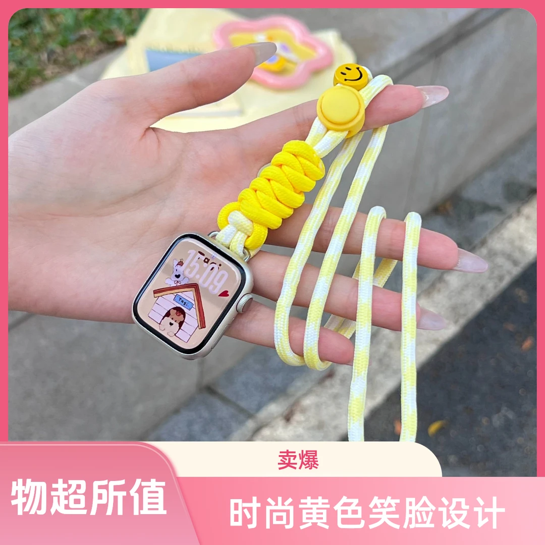 适用iwatchS9苹果手表S10表带项链SE挂脖伞绳S7多巴胺S8彩色ultra