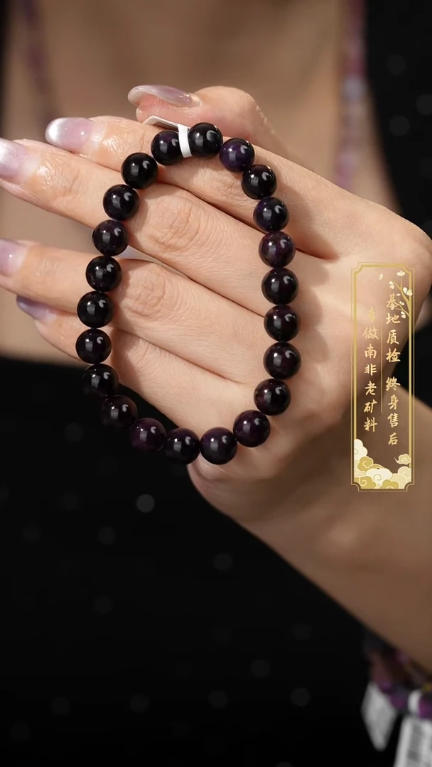 苏纪石（舒俱来）未镶嵌单圈X24（多样性发一件）