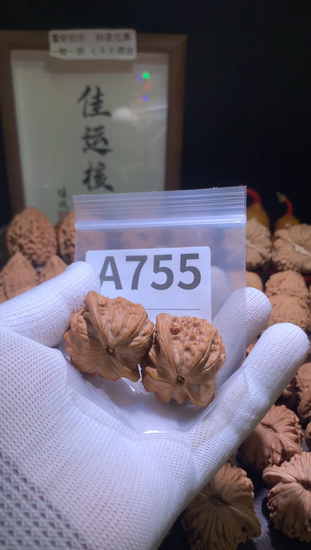 把件文玩核桃公子帽39尺打底影响二次销售不退不换
