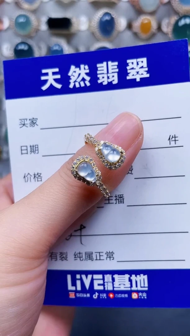 银S925镶嵌戒指翡翠384