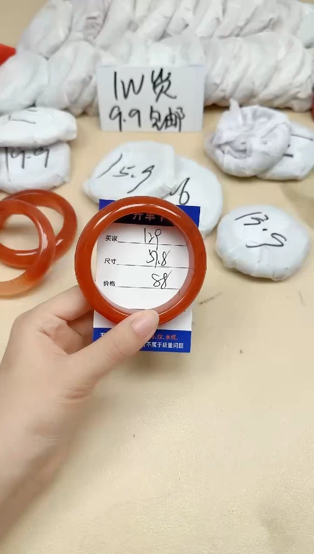 石英质玉手镯未镶嵌129/57.8