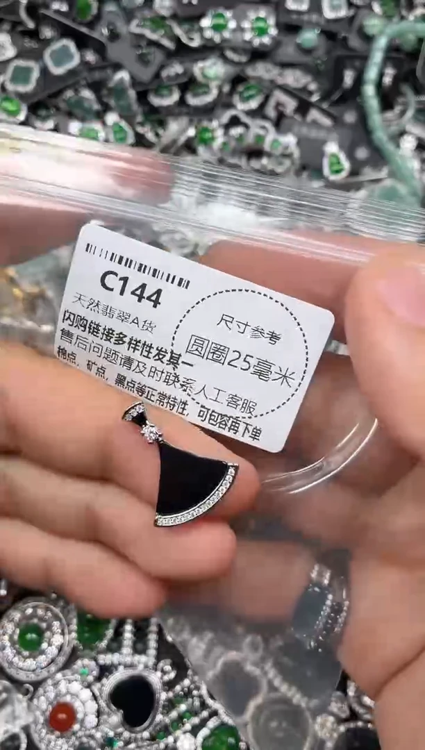 翡翠未镶嵌颈饰C144吊坠