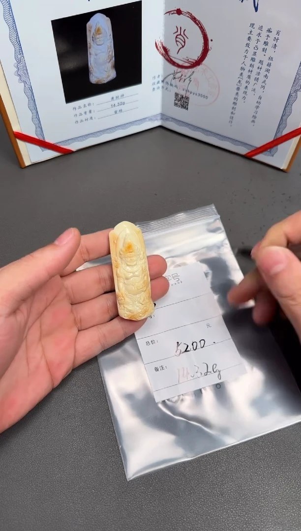 琥珀未镶嵌珠宝奇石天**上520652065206