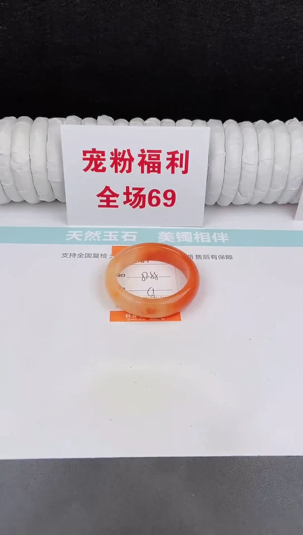 未镶嵌手镯石英质玉53