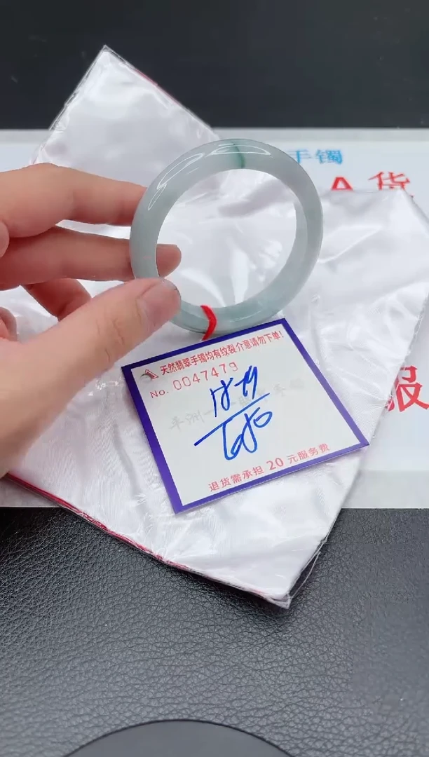 【闪购商品】翡翠手镯未镶嵌11111111111111