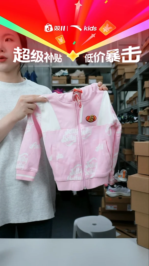 人造革闪购安踏儿童断码孤品：101