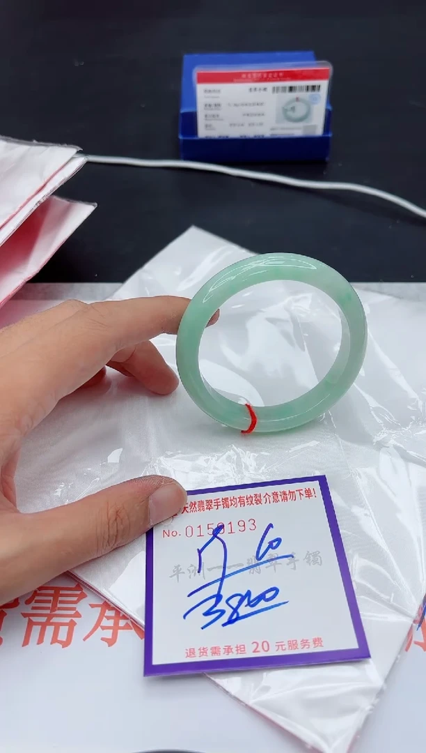 未镶嵌手镯翡翠111111111