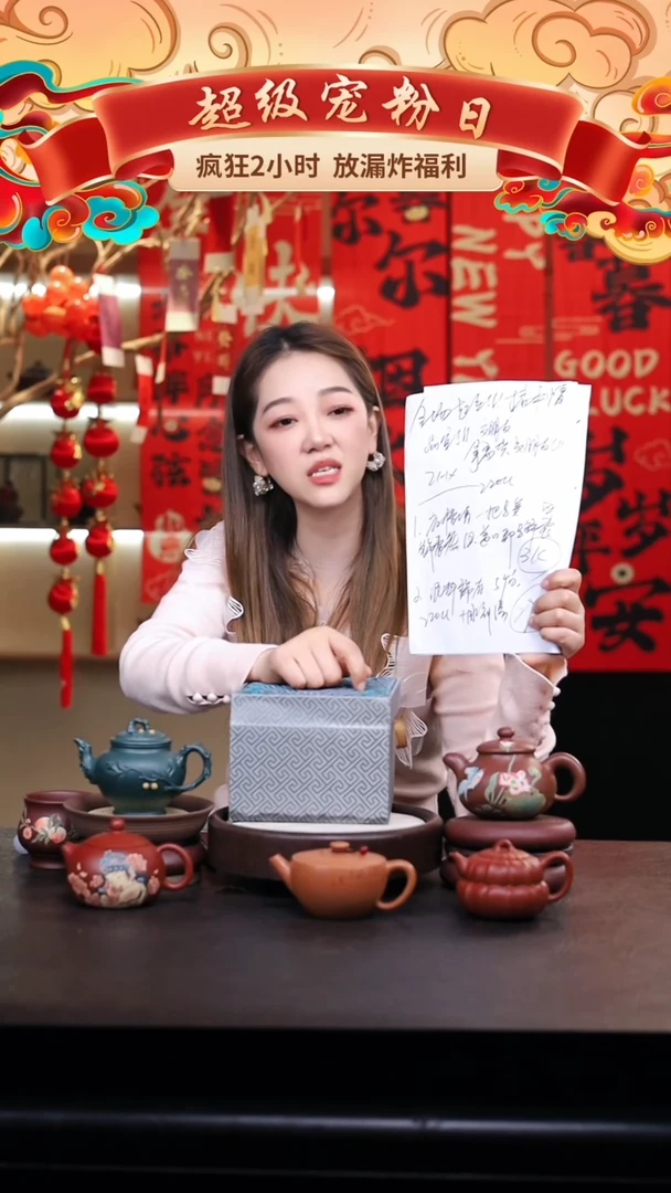 紫砂茶壶礼盒壶2把/016