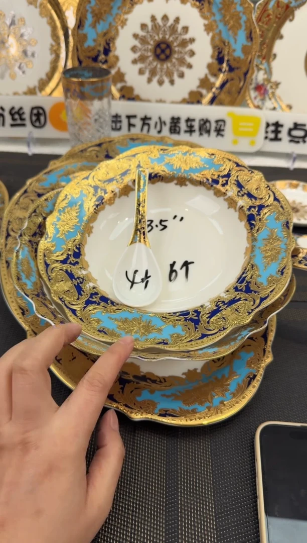 瓷片?****?草帽盘6个 汤碗1个 汤勺1个 14鱼盘1个 小勺4个