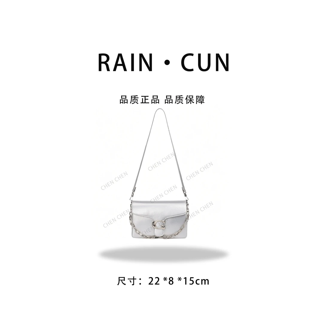 【YI CHEN】SKL-5521-银色-高定轻奢时尚百搭潮流女士包包