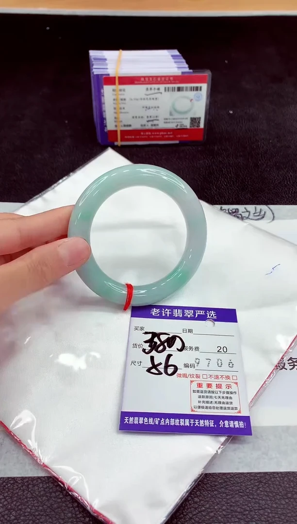 未镶嵌手镯翡翠11