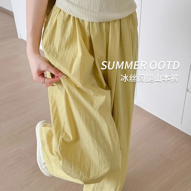 多巴胺山本裤子女款夏季薄款高腰垂坠感阔腿裤宽松休闲防蚊直筒裤