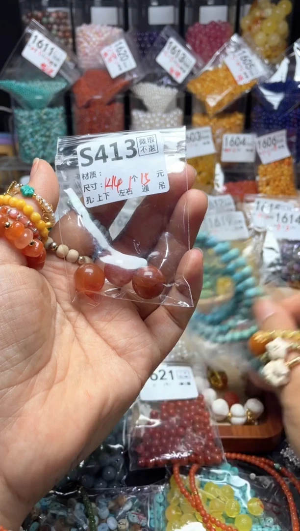 未镶嵌琥珀珠宝奇石S413红