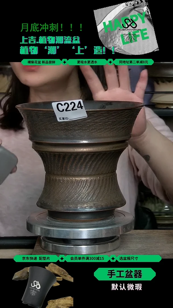 陶瓷224 内口17外高15.5