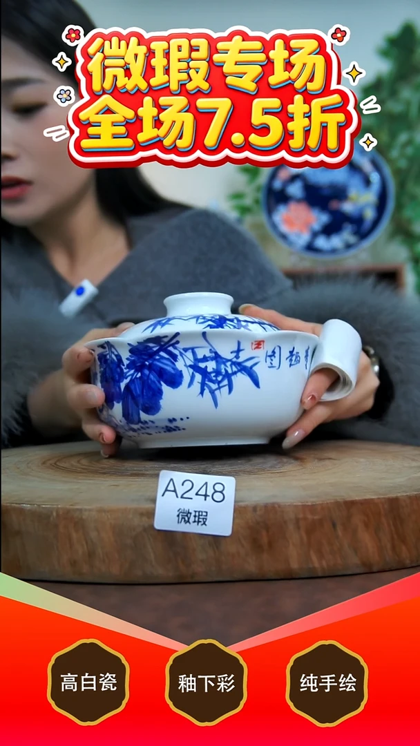 其他白泥景德镇手工手绘陶瓷【食品级】