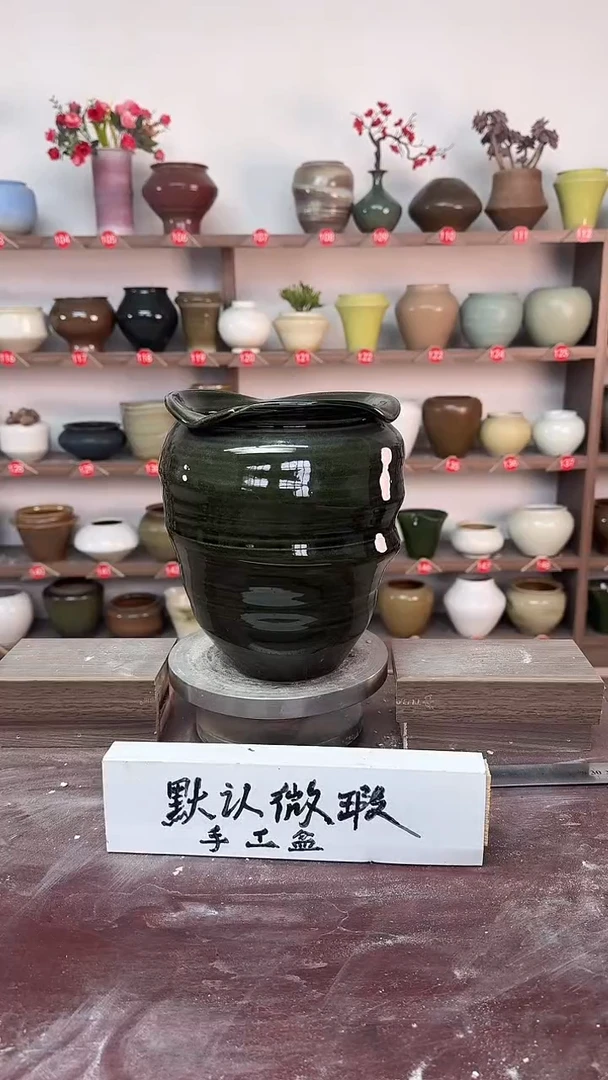 【闪购商品】陶瓷19-高21口14瑕