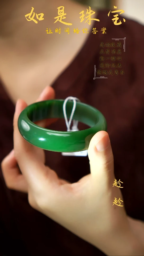 未镶嵌手镯和田玉收藏级俄7老坑料白加绿辣阳绿碧玉宽版手镯57＋