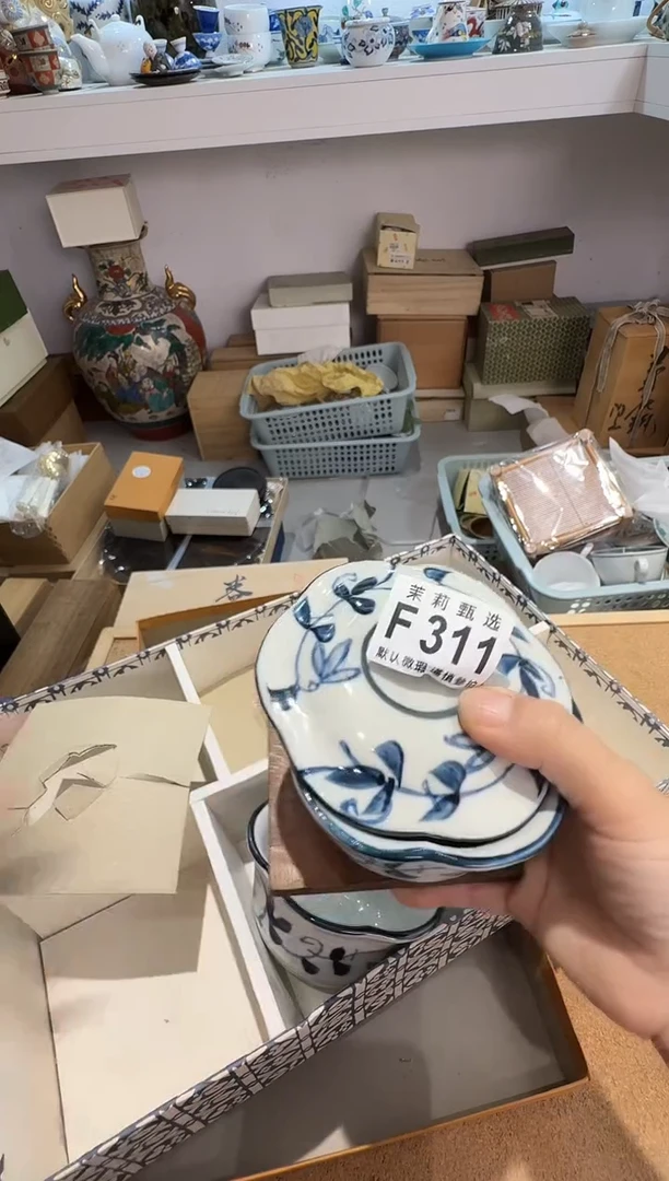 瓷片一**锅茉莉甄选一号商品311