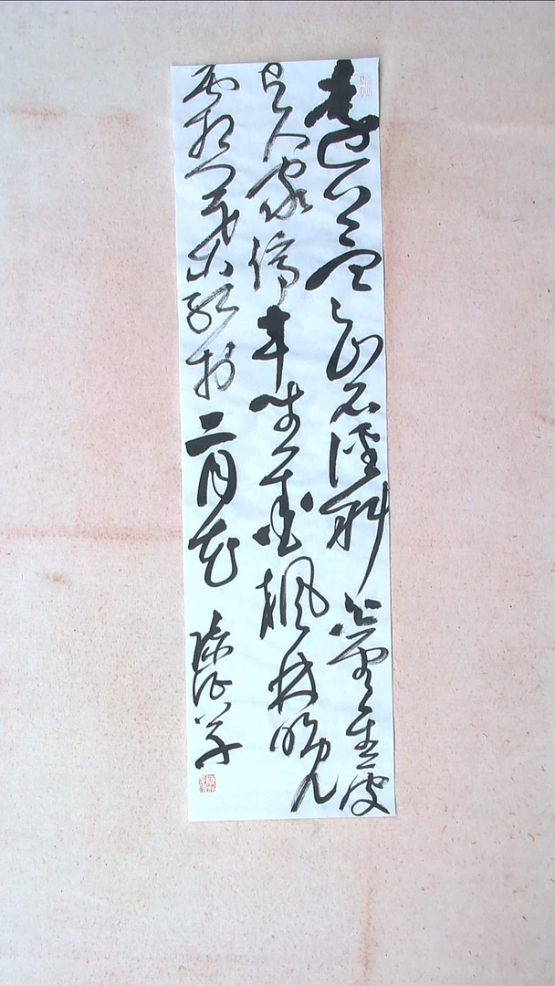 【闪购商品】书法陈征河南南阳90*25