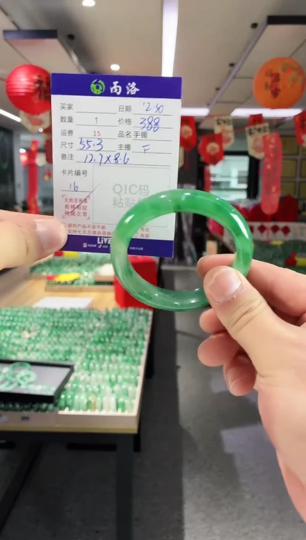 未镶嵌石英质玉手镯55+