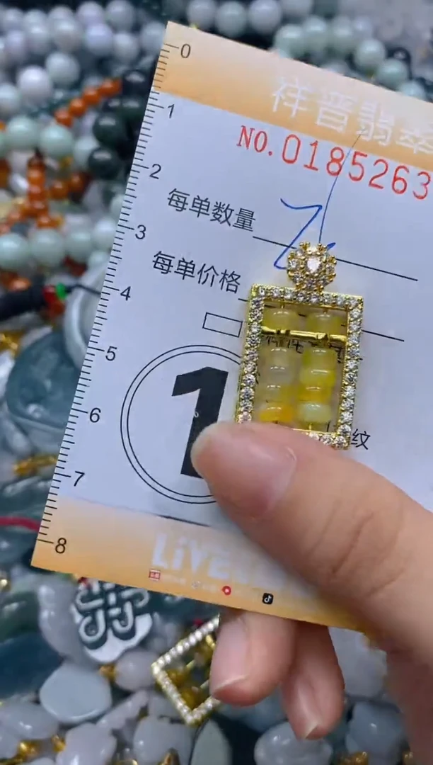 翡翠未镶嵌颈饰闪购0185263