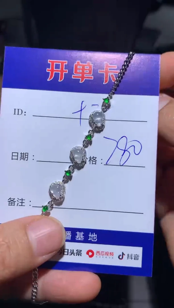 【闪购商品】翡翠耳饰银S925镶嵌 定向 十二~