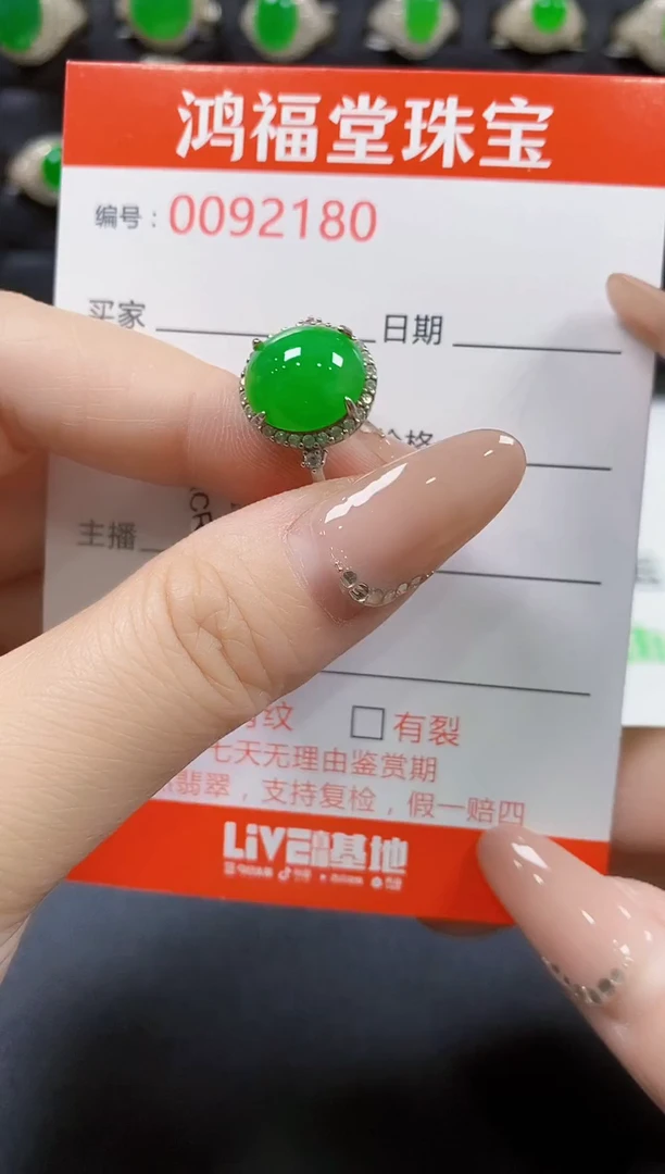 翡翠戒指银S925镶嵌2180