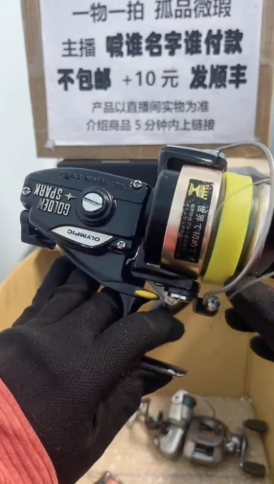 尊***⁹亚钓鱼轮，微瑕孤品，成色，型号直播间讲解为准，看好再下单。