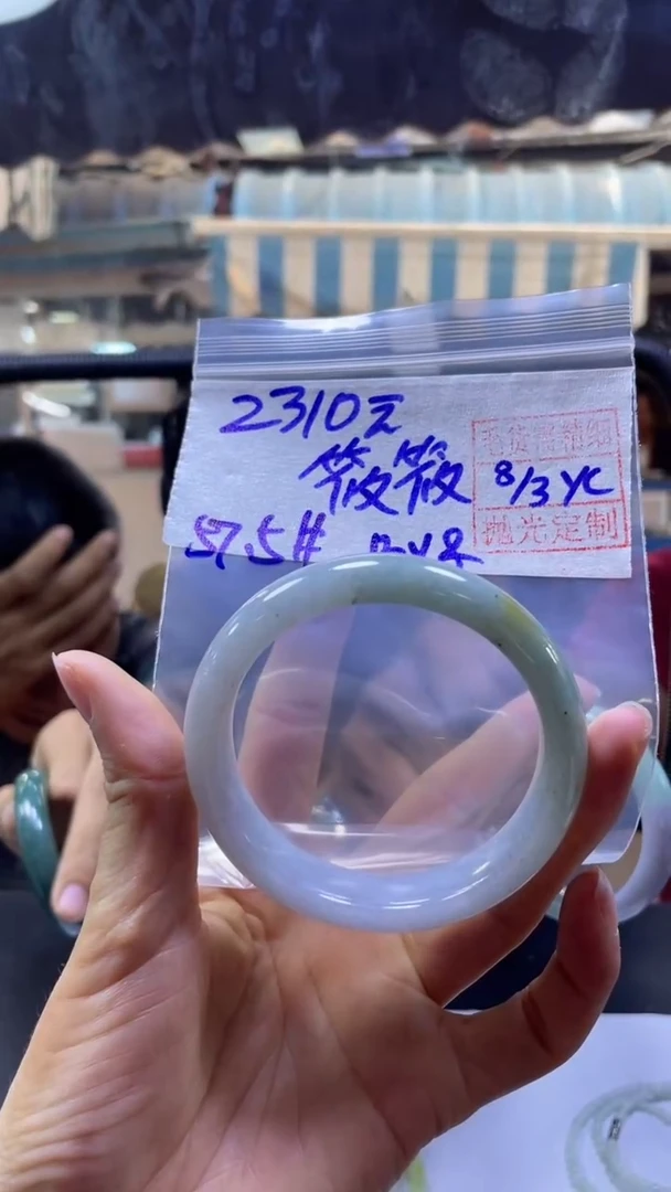 【闪购商品】定制翡翠未镶嵌筱+手镯57#2310元毛货需精细抛光