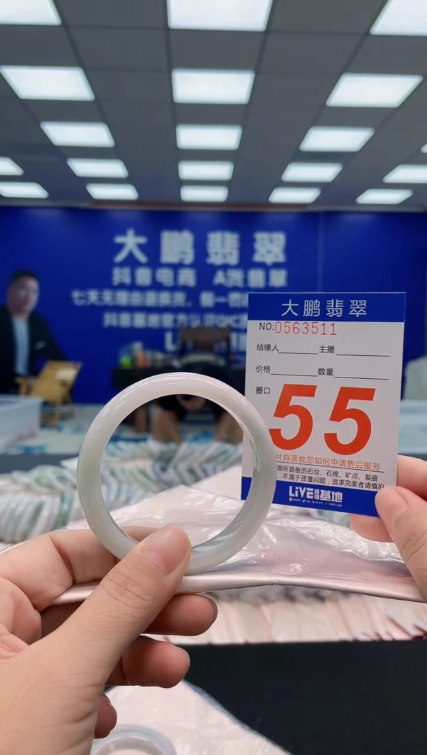 翡翠手镯未镶嵌AAAAAAAAA