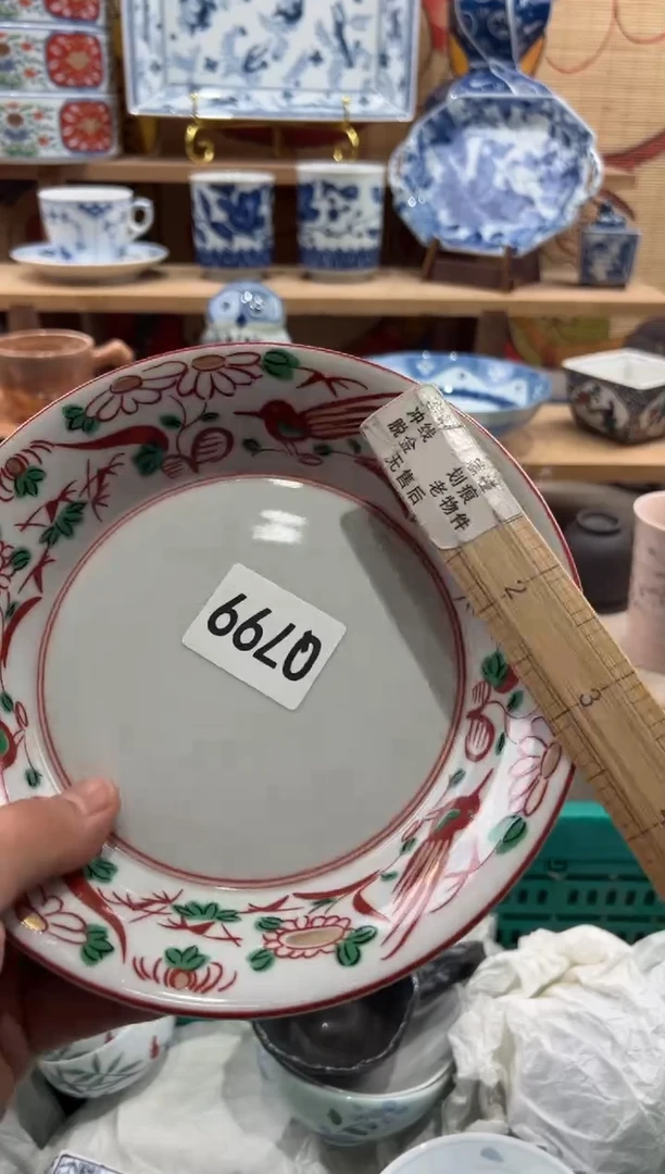 瓷片p**g瓷片满20包邮Q799