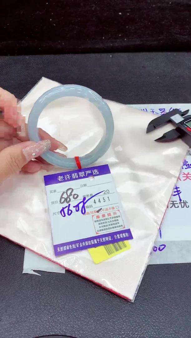未镶嵌手镯翡翠11
