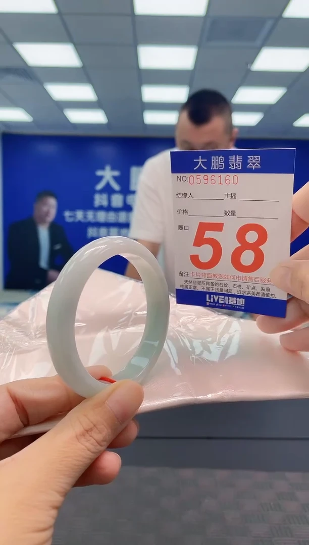 翡翠手镯未镶嵌AAAAAAAA