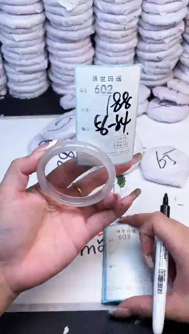 手镯玛瑙/玉髓未镶嵌602