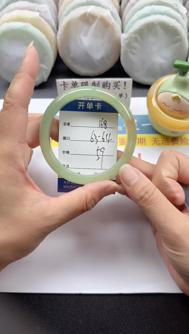 未镶嵌手镯石英质玉168