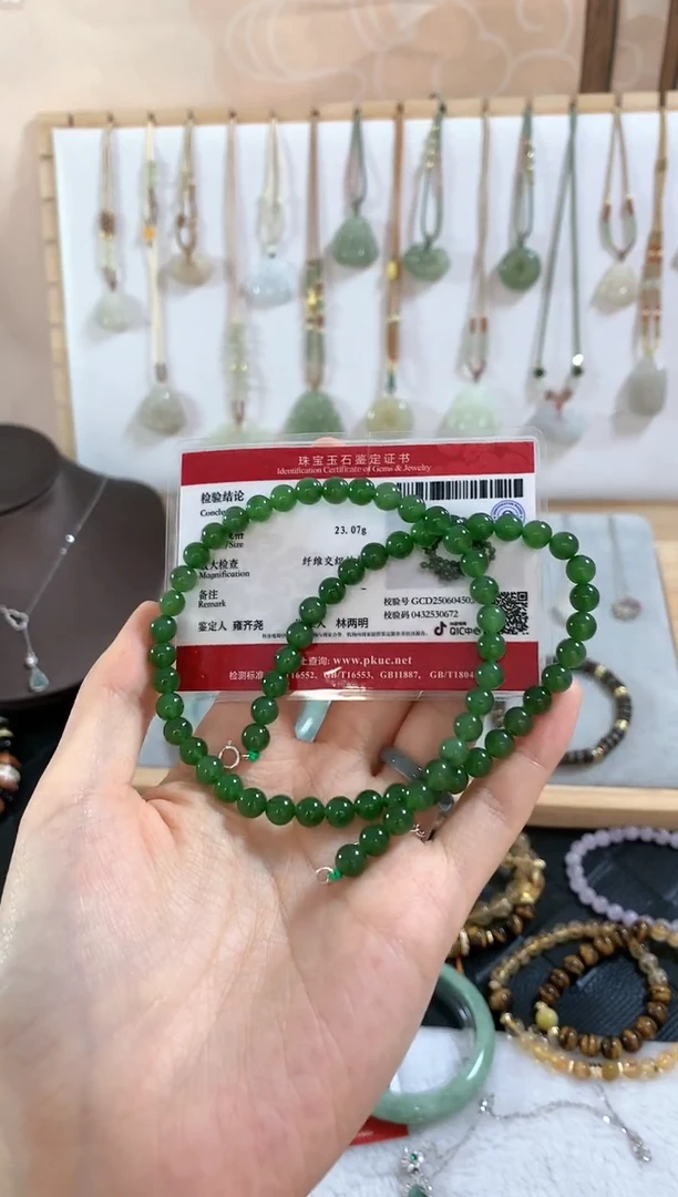 和田玉未镶嵌颈饰?***主项链4