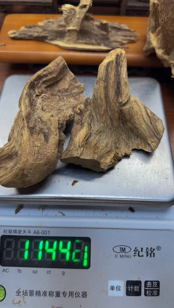 沉香沉香碎屑S****y琬馨沉香深圳树根料114克