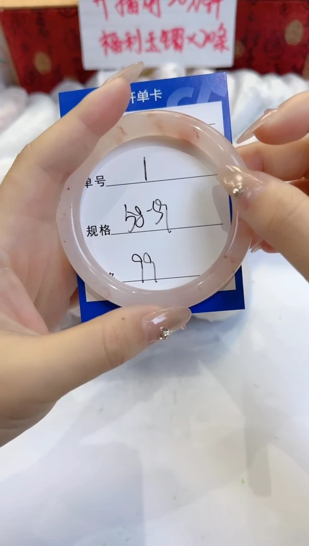 未镶嵌手镯石英质玉1