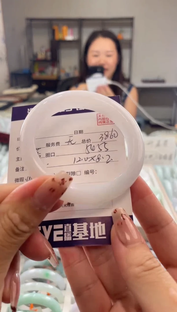 未镶嵌手镯翡翠111111111111111111