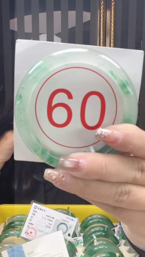 未镶嵌手镯石英质玉51