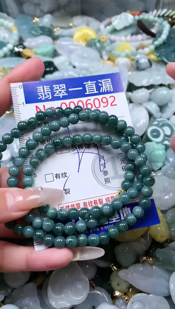 【闪购商品】翡翠吊坠(不含链)未镶嵌6092