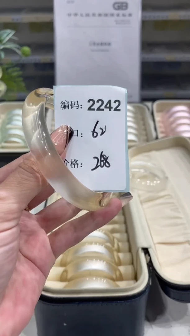 非金属无编码2242
